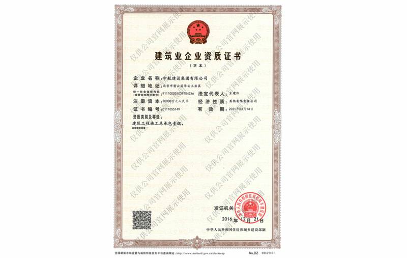 星空手机站登录入口-星空online(中国)资质